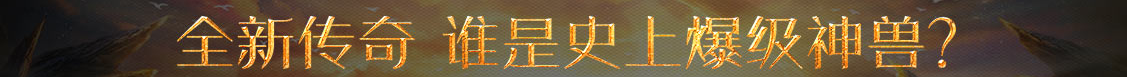 快訊報道